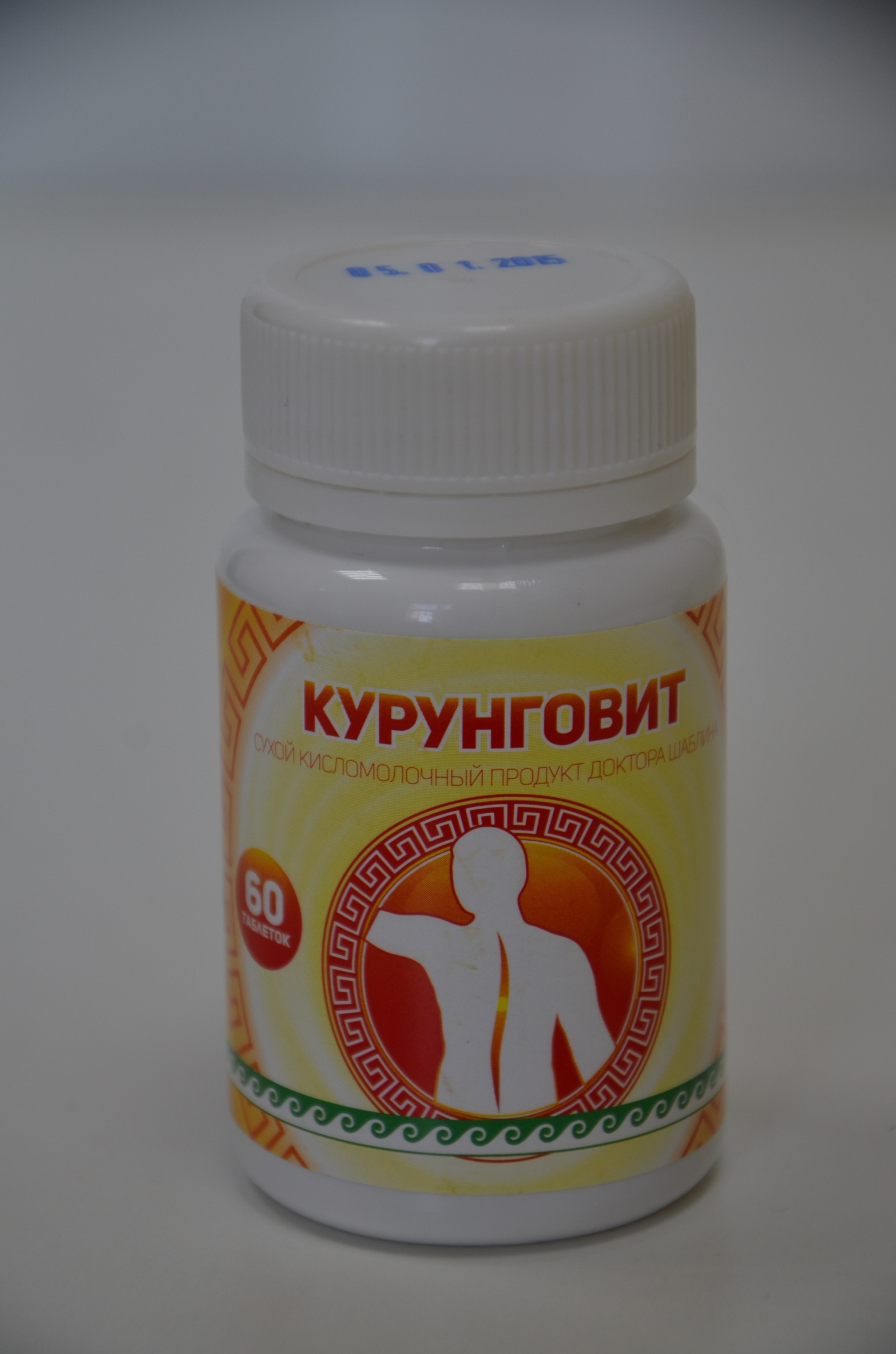 Урал АРГО в Екатеринбурге